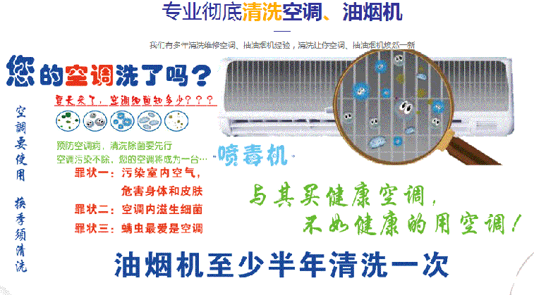甘肃空调维修售后服务中心电话在哪里找